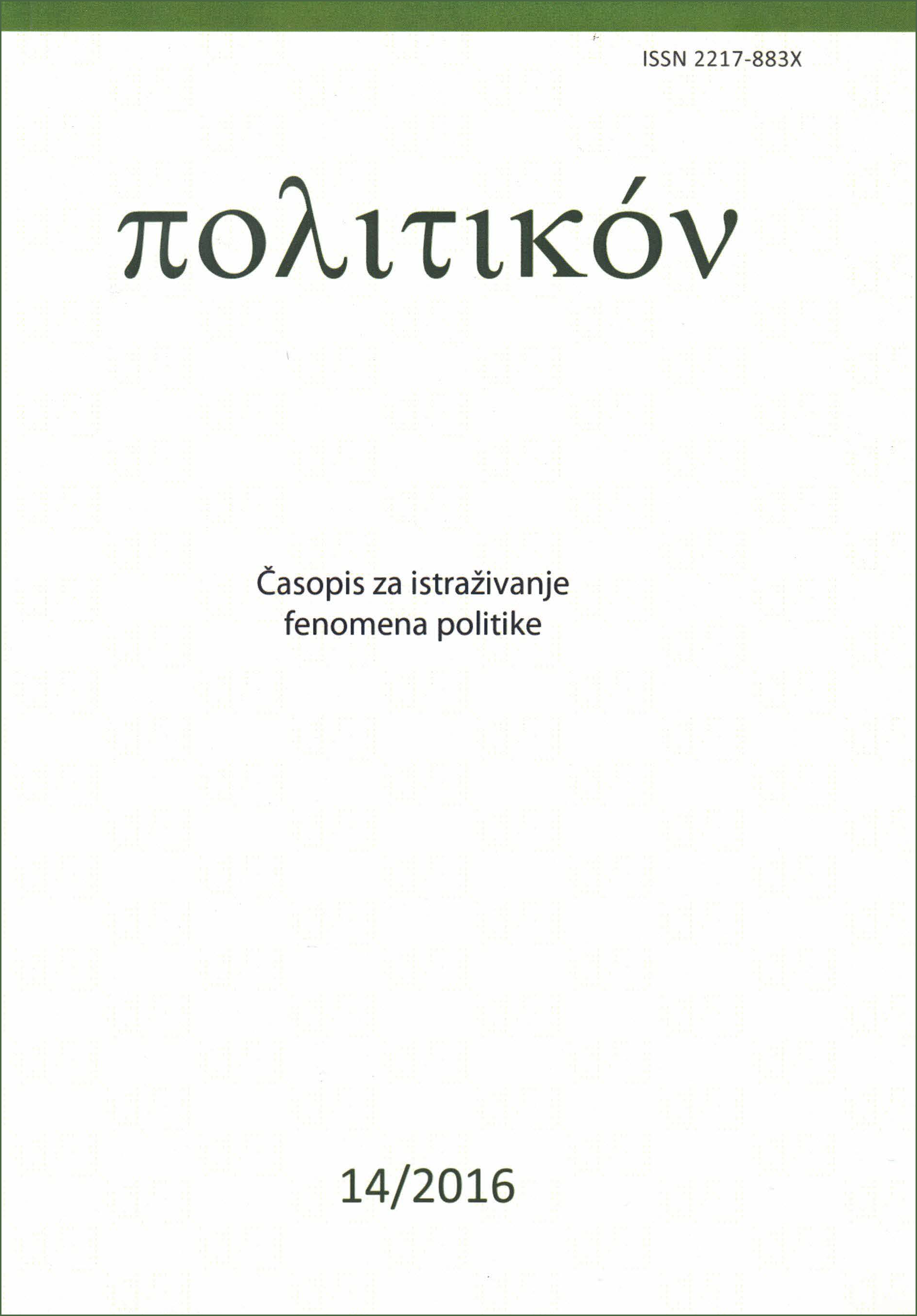 Politikon Vol. 5 Number 14 Year 2016: Cover