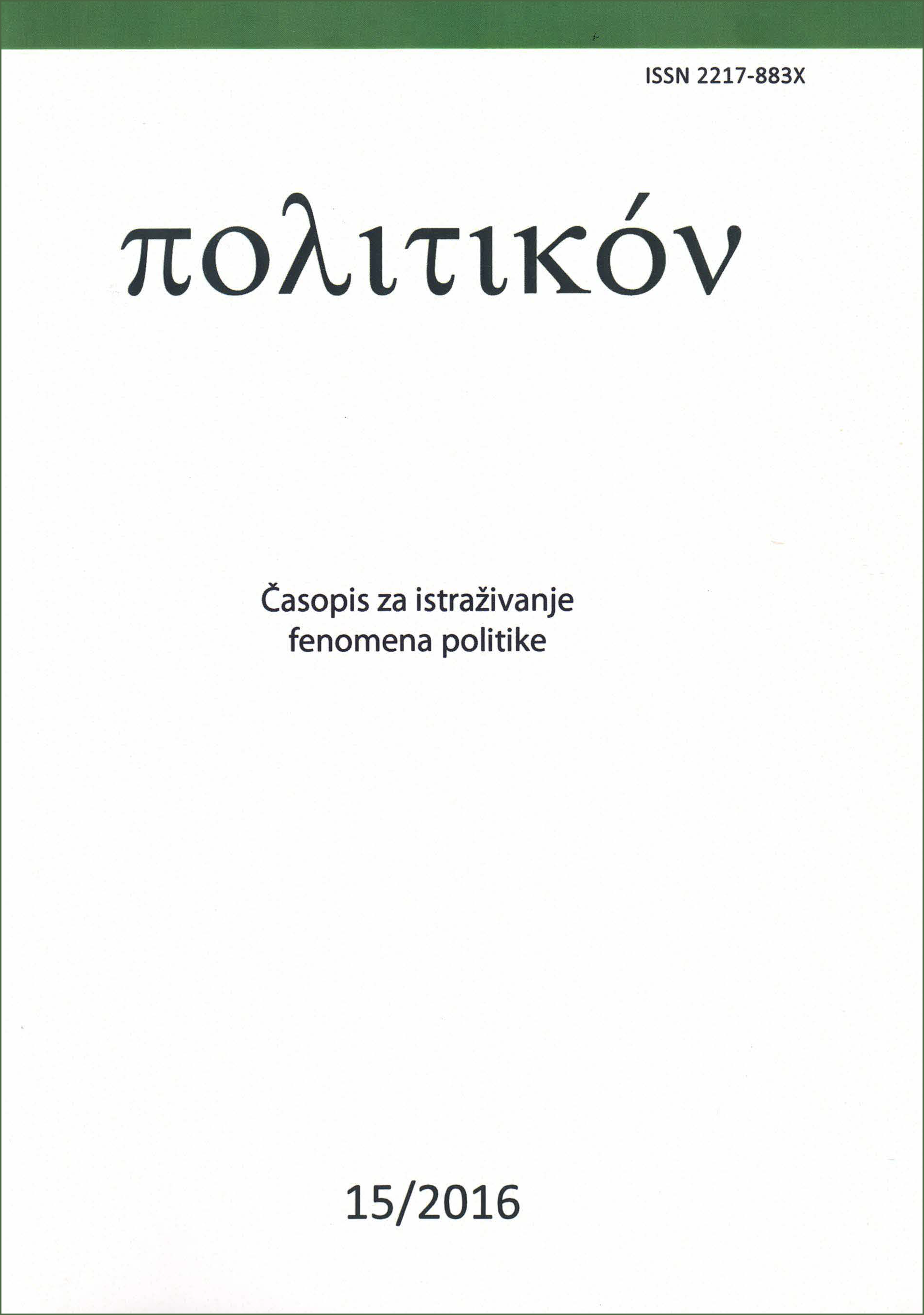 Politikon Vol. 5 Number 15 Year 2016: Cover