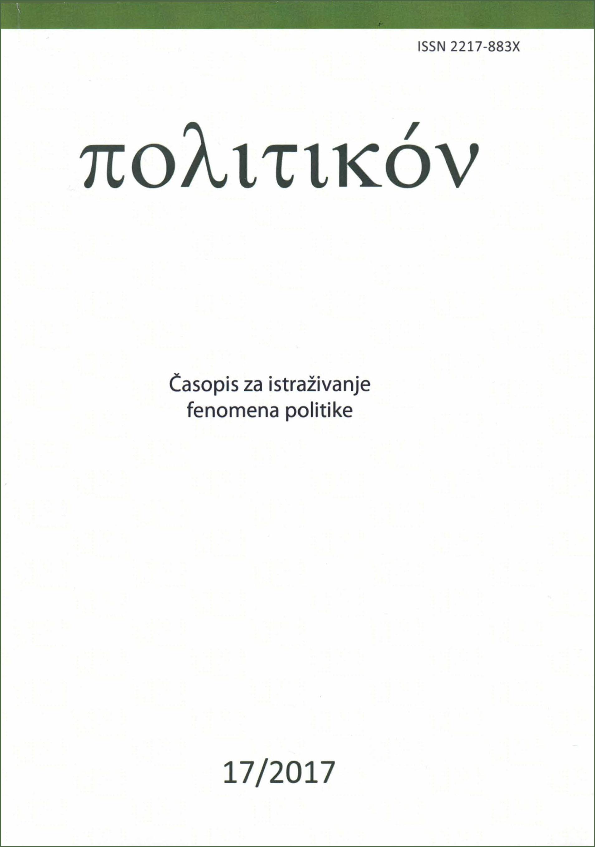 Politikon Vol. 6 Number 17 Year 2017: Cover