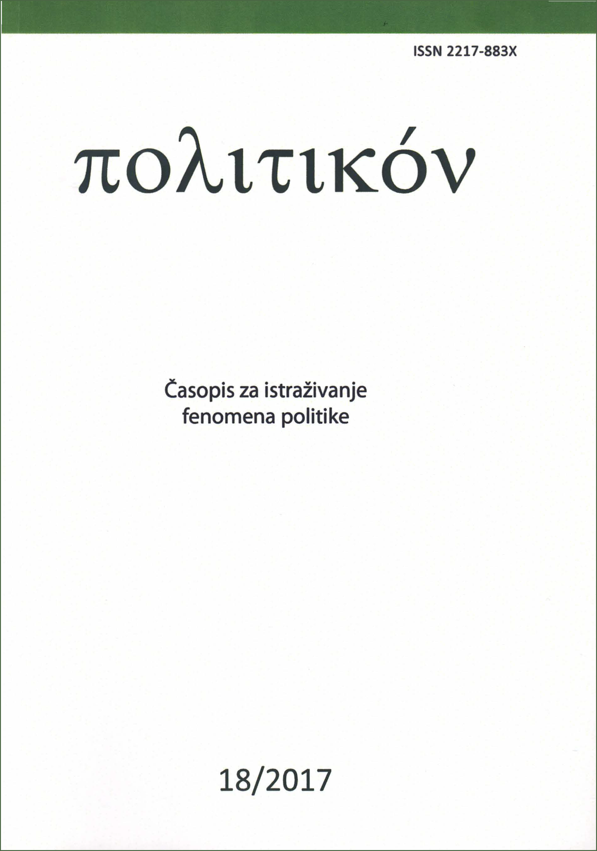 Politikon Vol. 6 Number 18 Year 2017: Cover