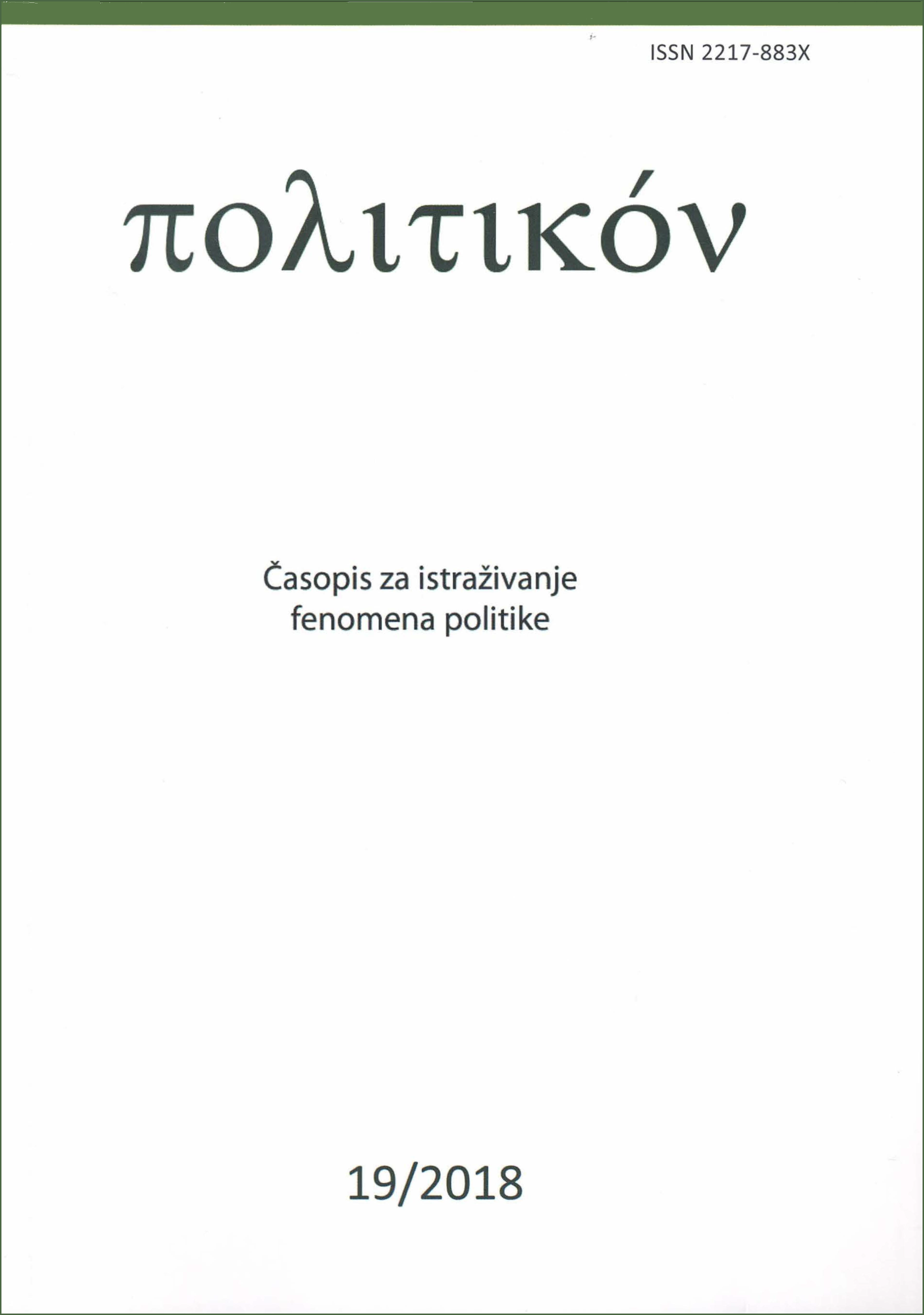 Politikon Vol. 7 Number 19 Year 2018: Cover