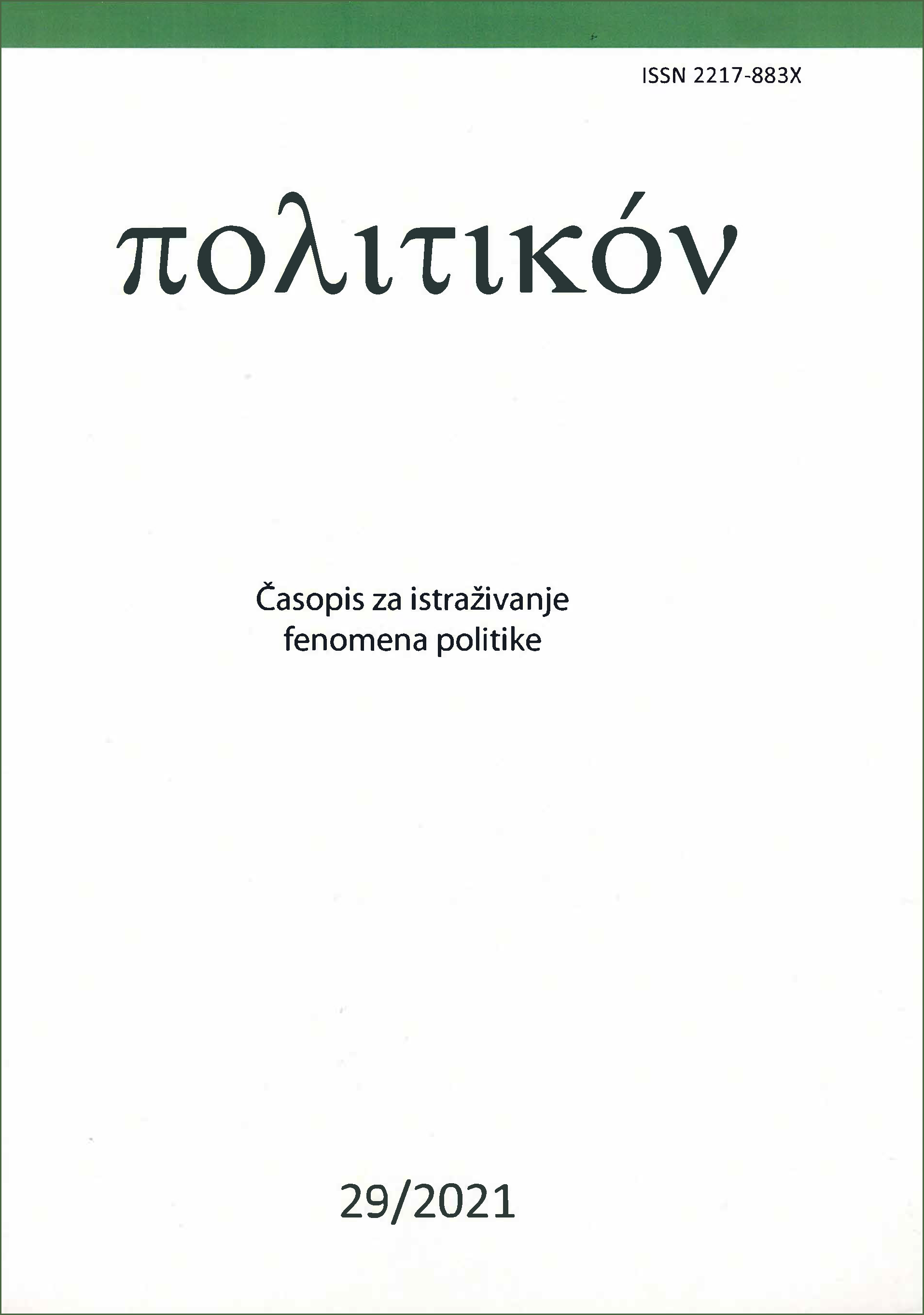 Politikon Vol. 10 Number 29 Year 2021: Cover
