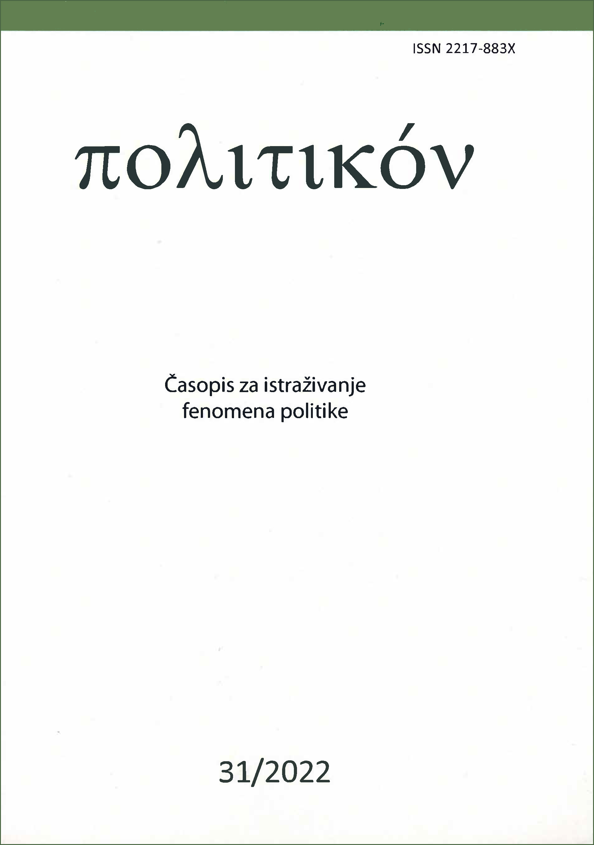Politikon Vol. 11 Number 31 Year 2022: Cover