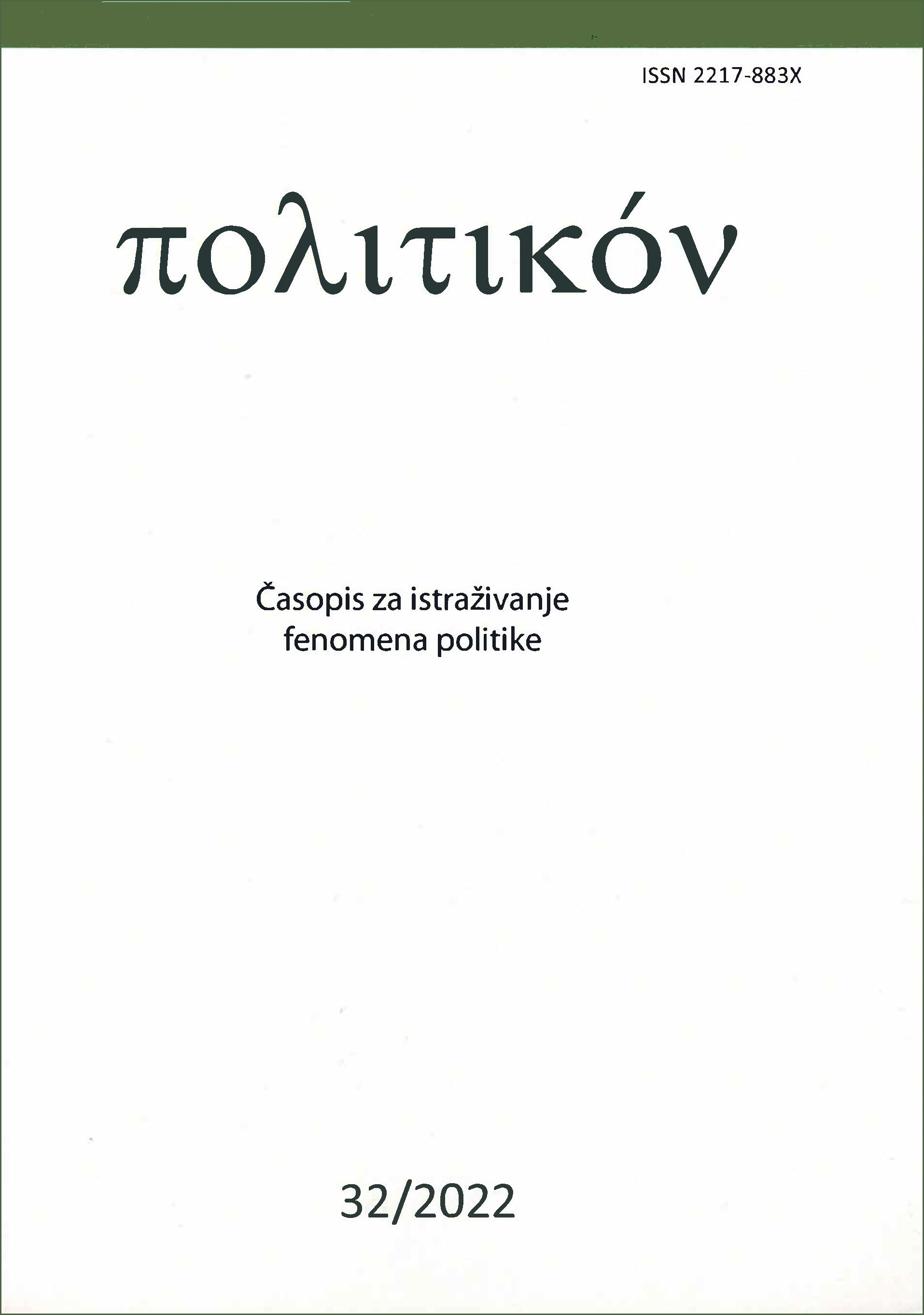 Politikon Vol. 11 Number 32 Year 2022: Cover