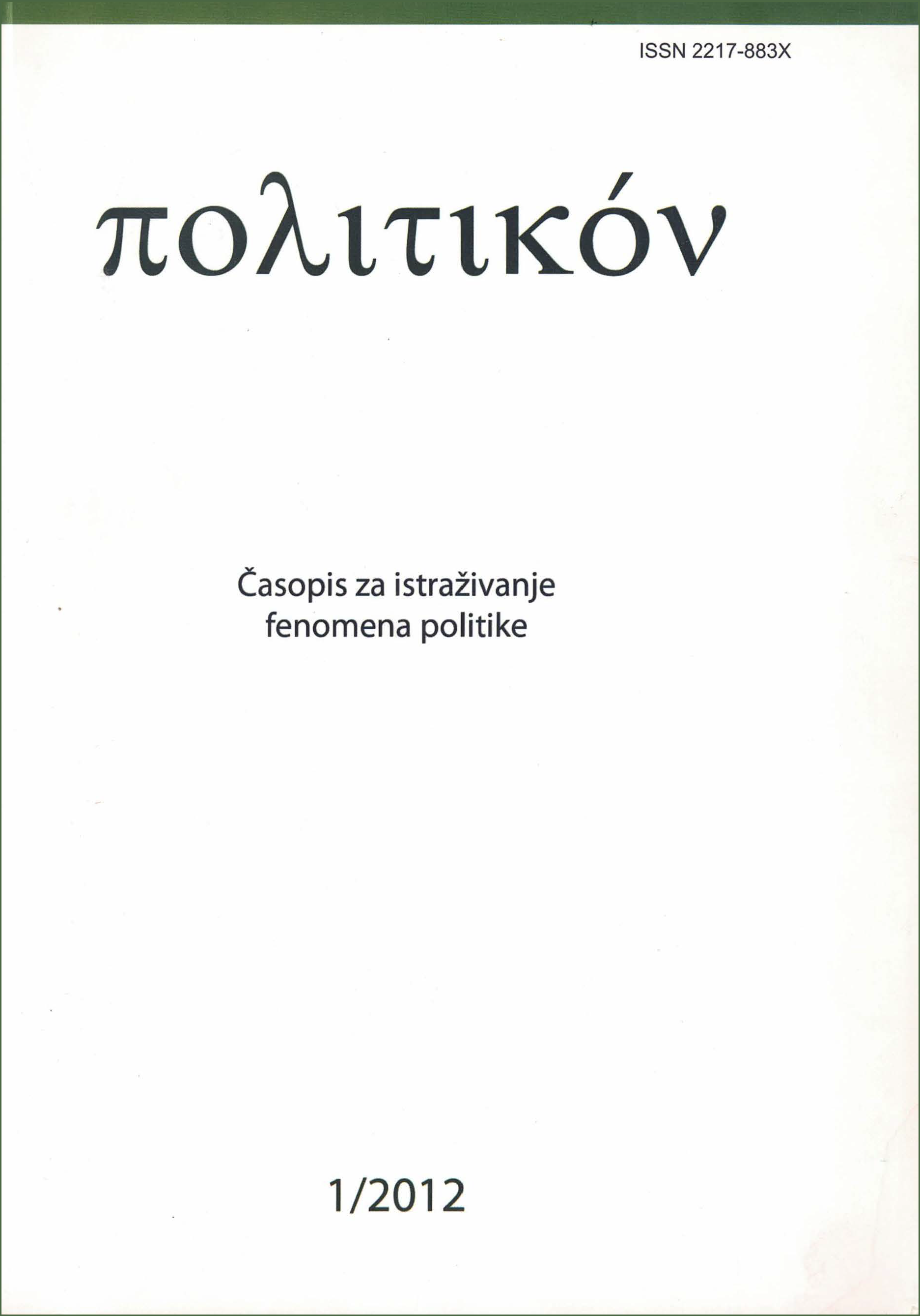 Politikon Vol. 1 Number 1 Year 2012: Cover